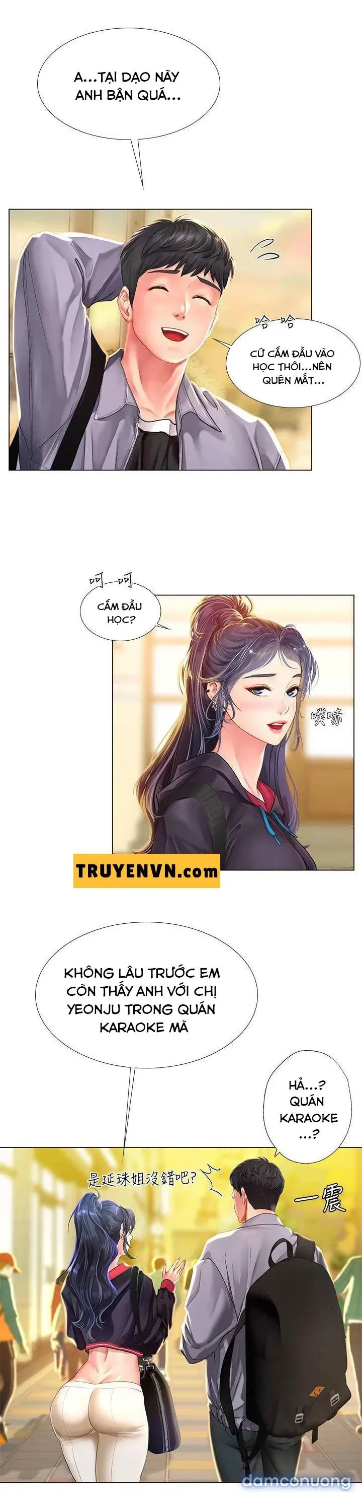 Liệu Tôi Có Nên Học Ở Noryangjin? 