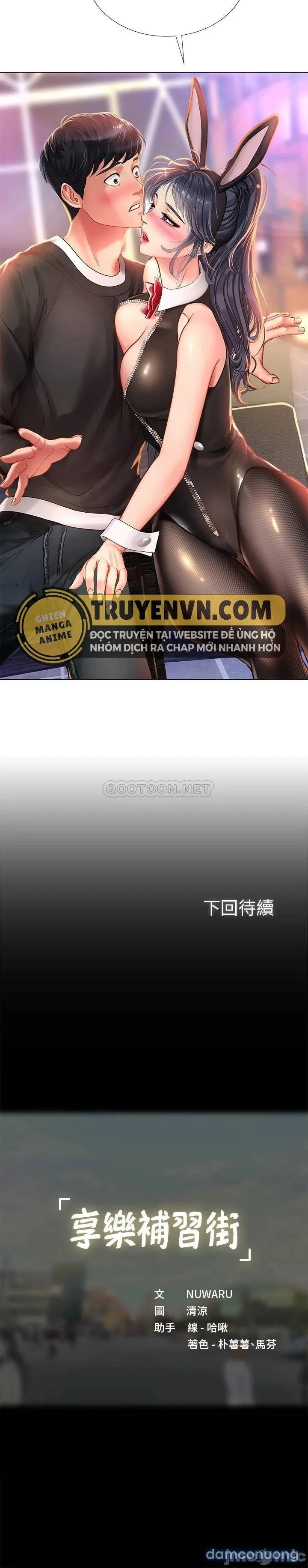Liệu Tôi Có Nên Học Ở Noryangjin? 