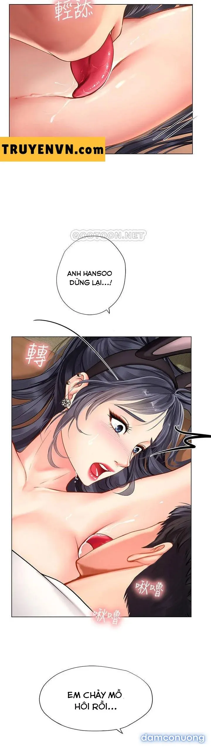 Liệu Tôi Có Nên Học Ở Noryangjin? 
