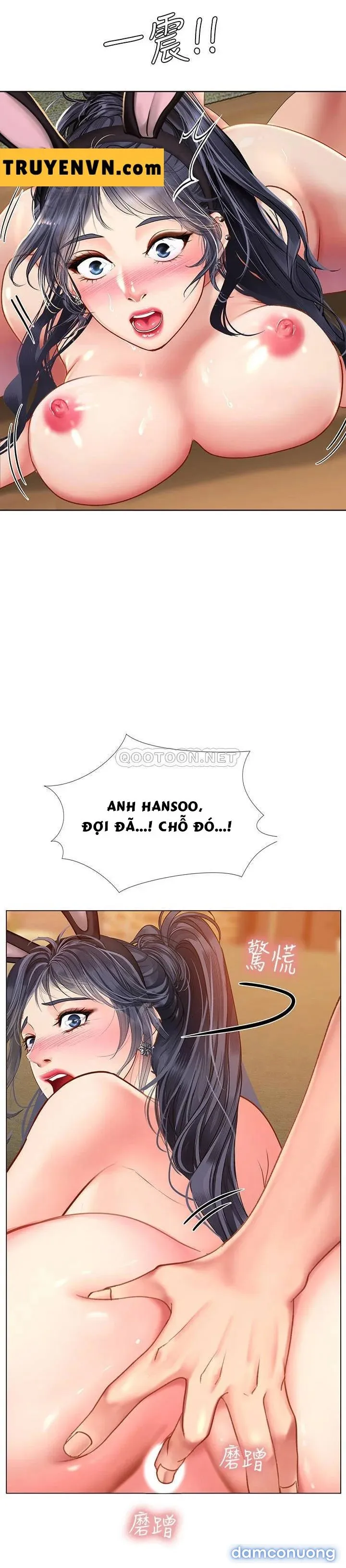 Liệu Tôi Có Nên Học Ở Noryangjin? 