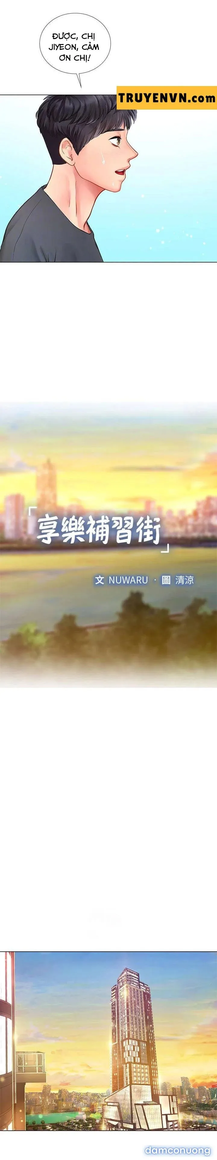 Liệu Tôi Có Nên Học Ở Noryangjin? 