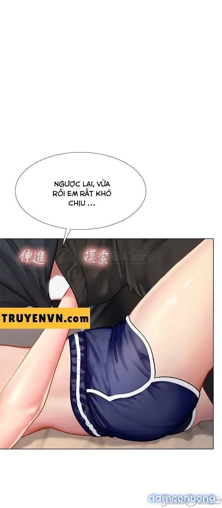 Liệu Tôi Có Nên Học Ở Noryangjin? 