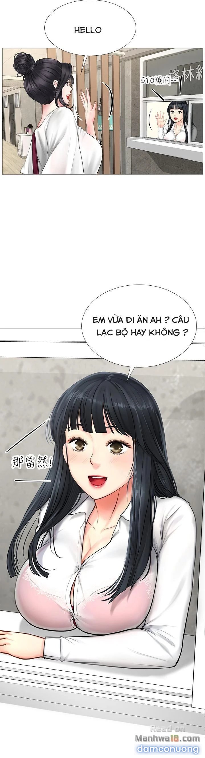 Liệu Tôi Có Nên Học Ở Noryangjin? 