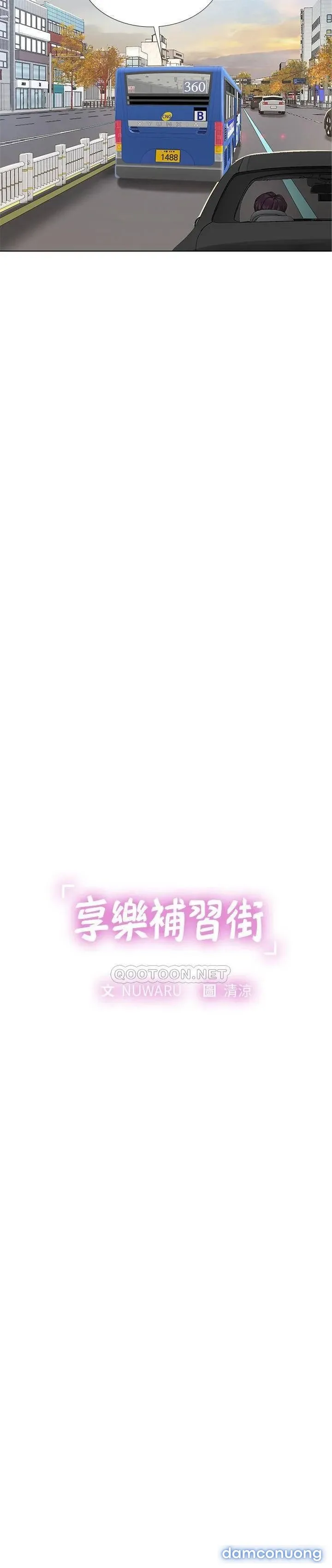Liệu Tôi Có Nên Học Ở Noryangjin? 