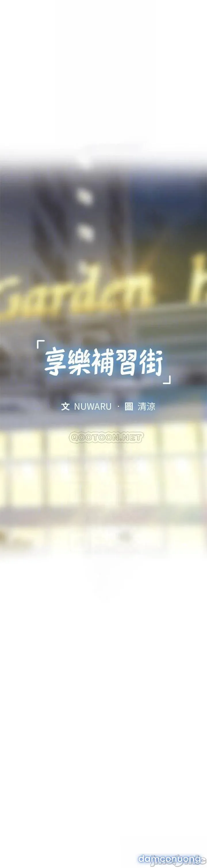 Liệu Tôi Có Nên Học Ở Noryangjin? 
