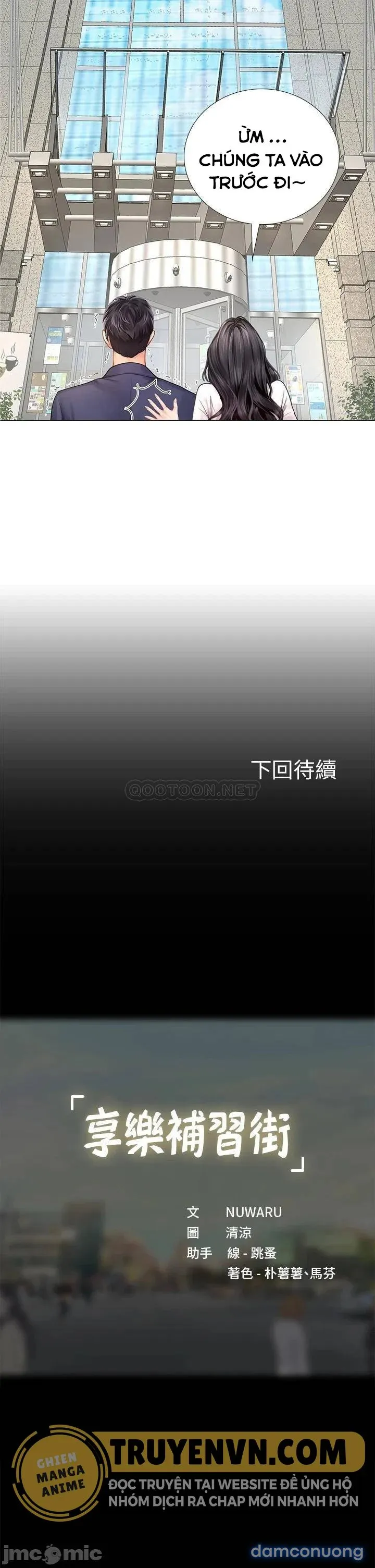 Liệu Tôi Có Nên Học Ở Noryangjin? 