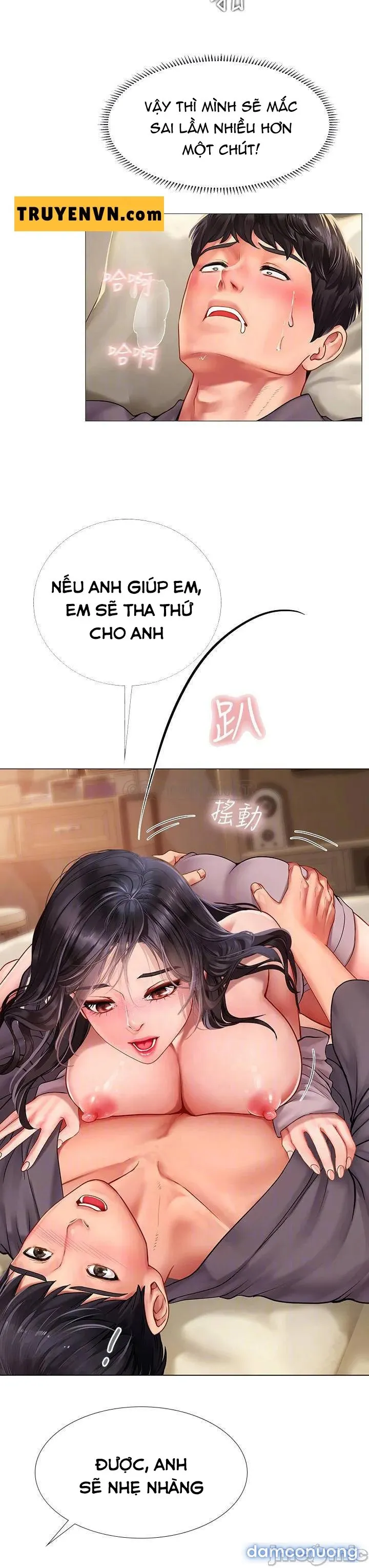 Liệu Tôi Có Nên Học Ở Noryangjin? 