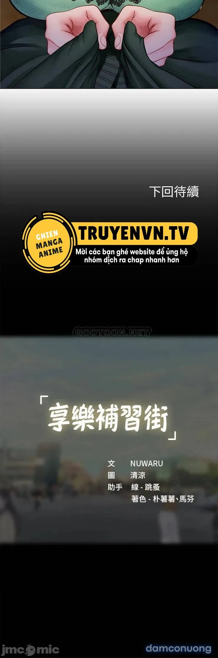 Liệu Tôi Có Nên Học Ở Noryangjin? 