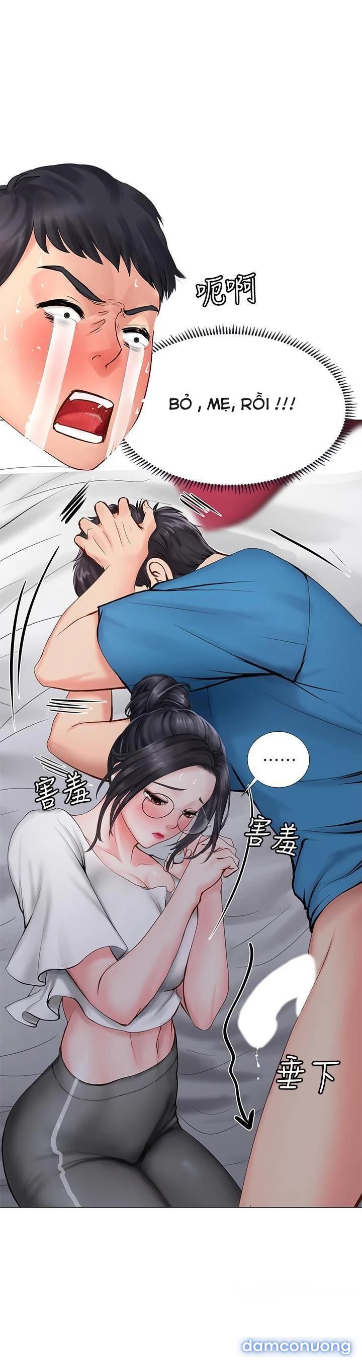 Liệu Tôi Có Nên Học Ở Noryangjin? 