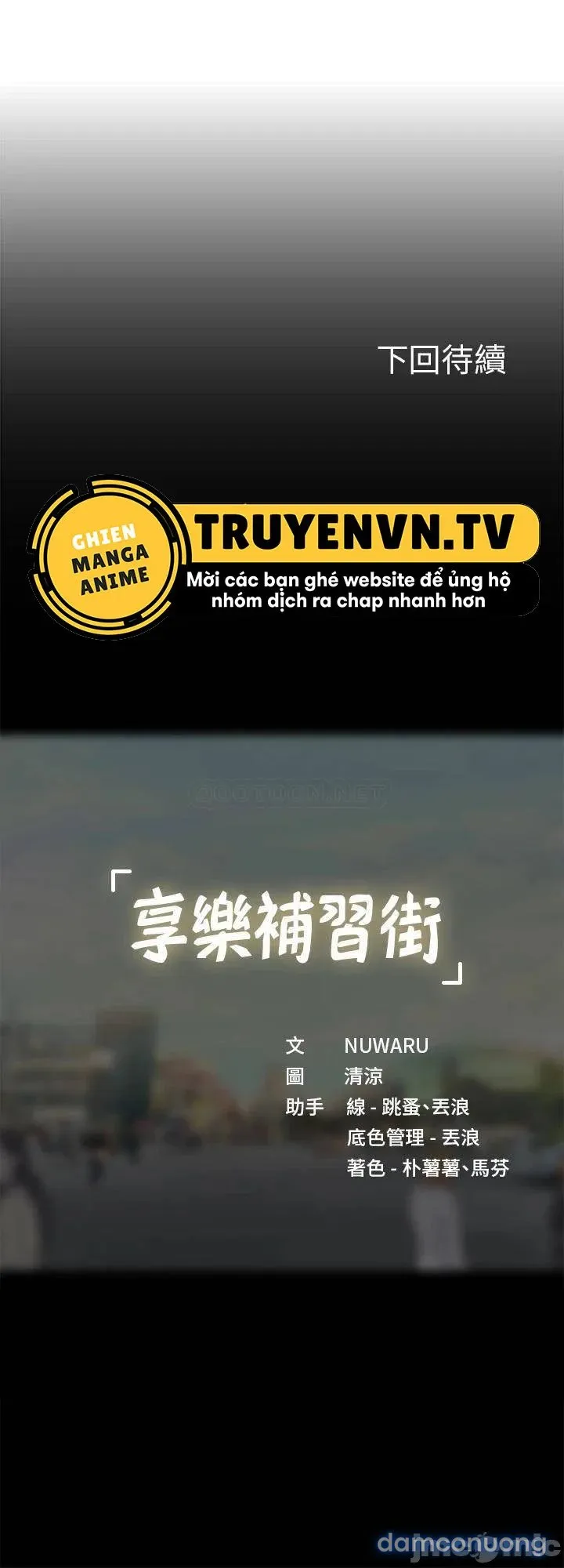 Liệu Tôi Có Nên Học Ở Noryangjin? 