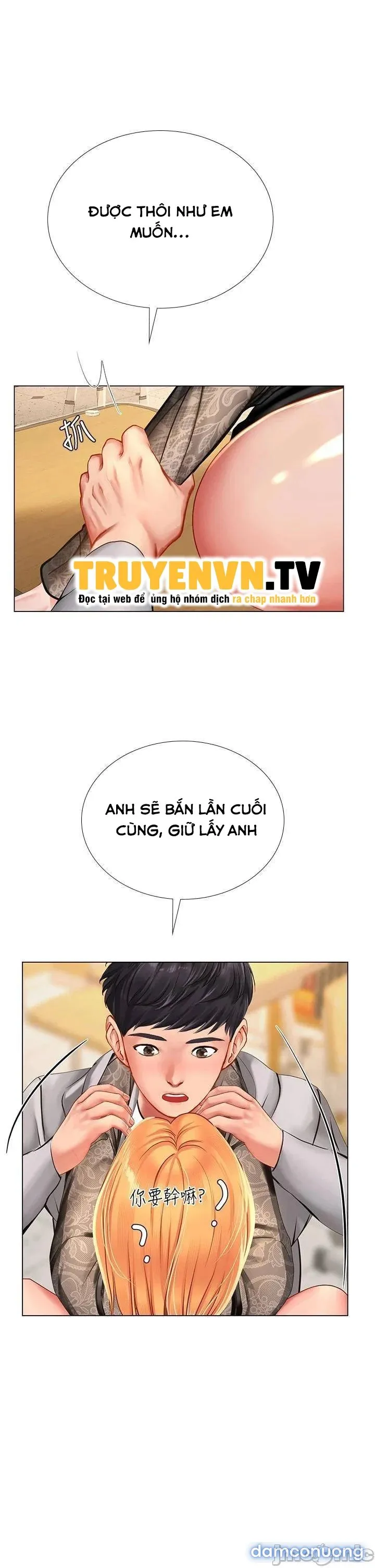 Liệu Tôi Có Nên Học Ở Noryangjin? 