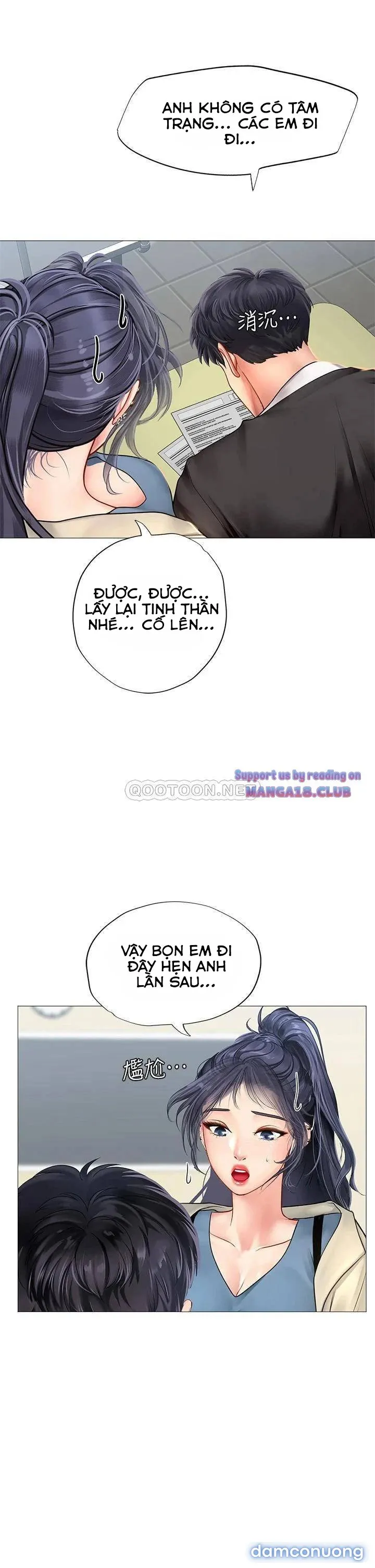 Liệu Tôi Có Nên Học Ở Noryangjin? 