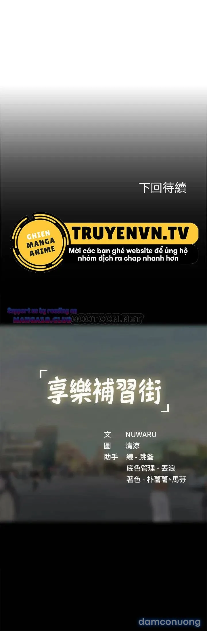 Liệu Tôi Có Nên Học Ở Noryangjin? 