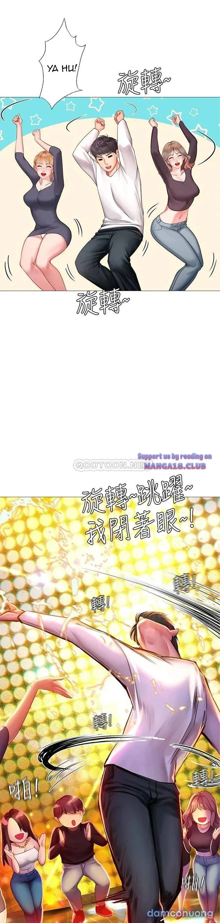 Liệu Tôi Có Nên Học Ở Noryangjin? 