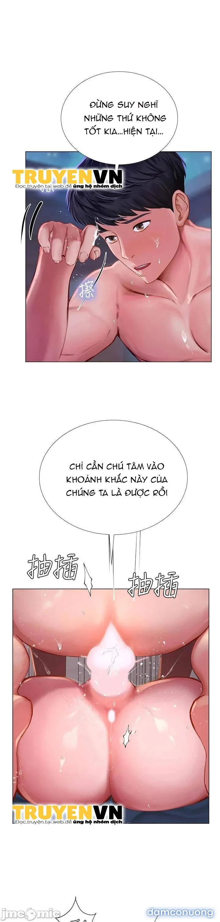 Liệu Tôi Có Nên Học Ở Noryangjin? 