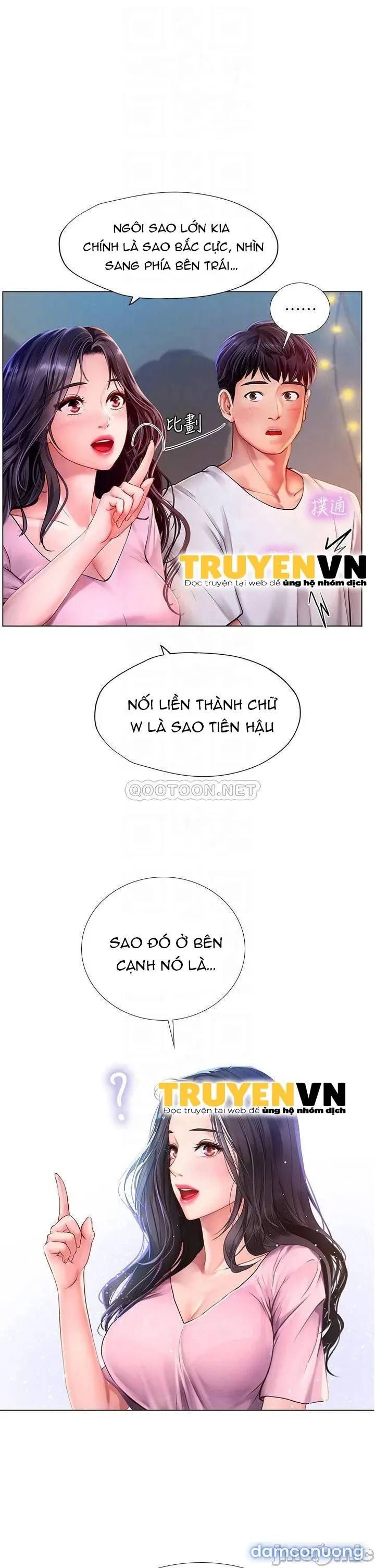 Liệu Tôi Có Nên Học Ở Noryangjin? 