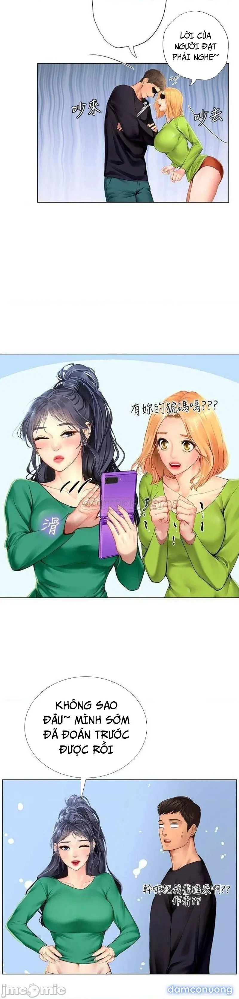 Liệu Tôi Có Nên Học Ở Noryangjin? 