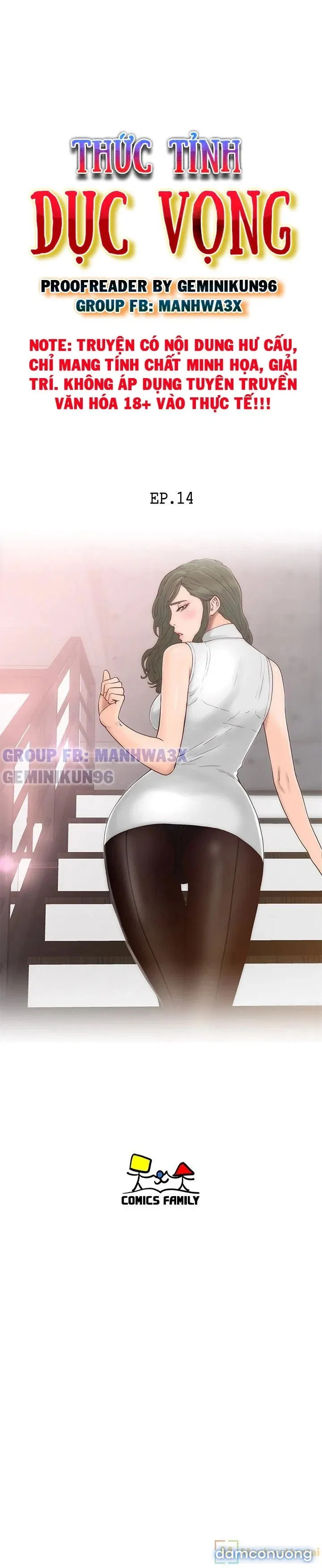 Thức tỉnh dục vọng 
