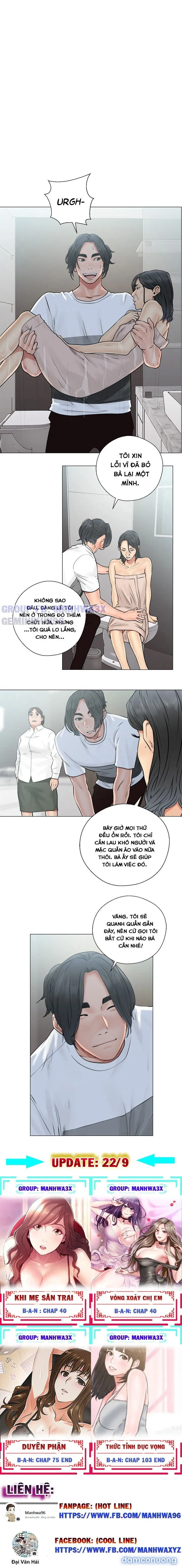 Thức tỉnh dục vọng 