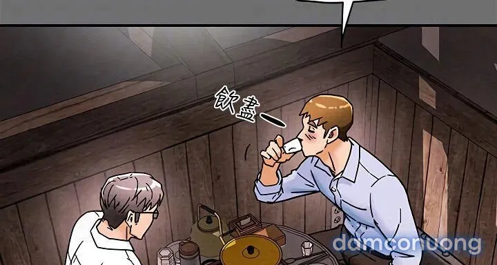 Kế Hoạch Với Em Gái Ngây Thơ 