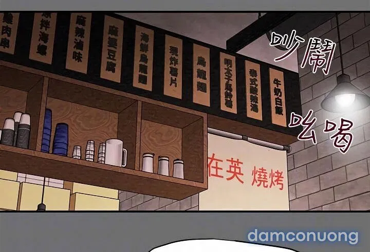 Kế Hoạch Với Em Gái Ngây Thơ 