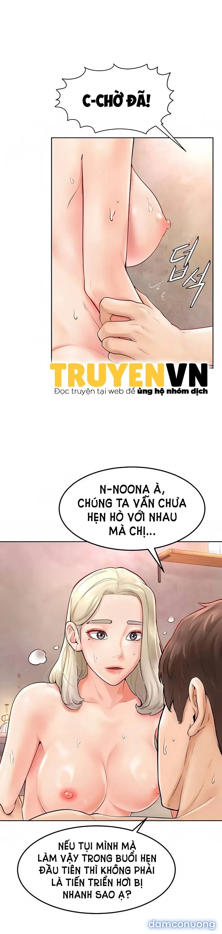 Cố Lên Nam Joo! 