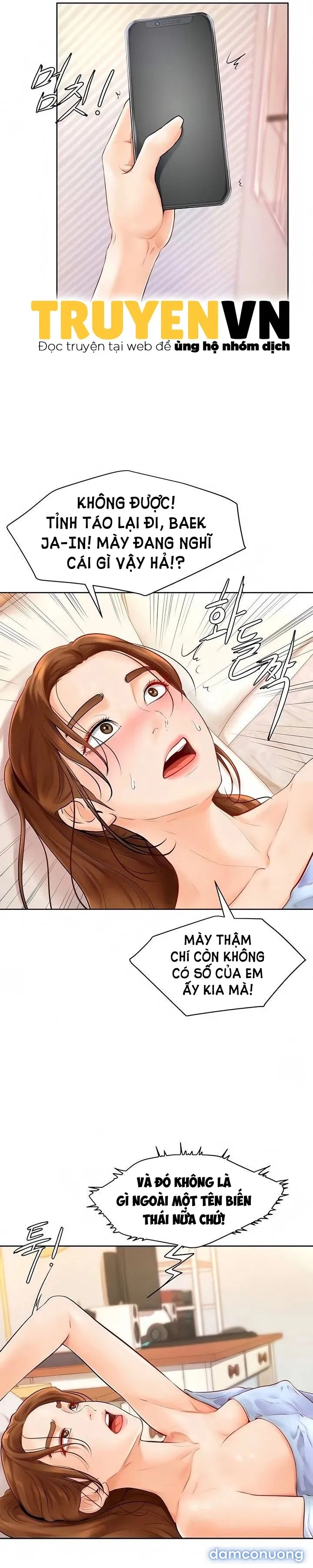 Cố Lên Nam Joo! 