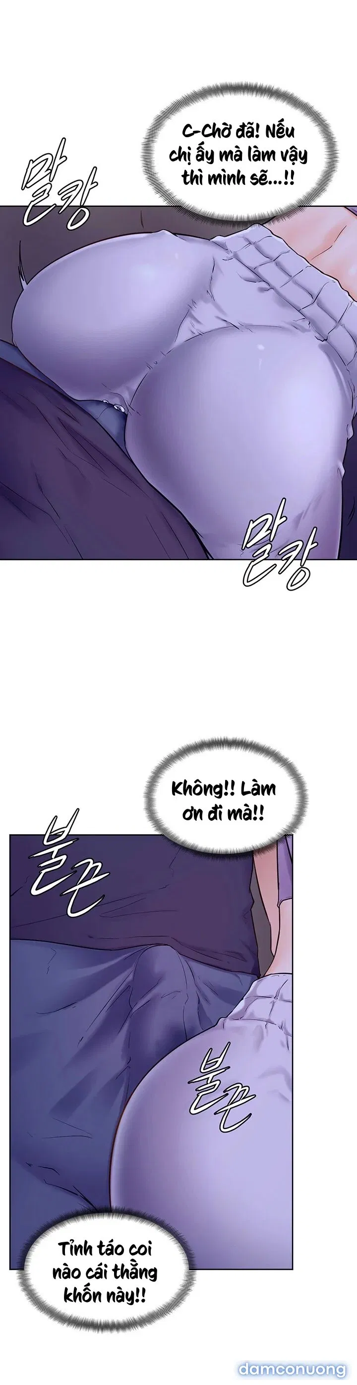 Cố Lên Nam Joo! 