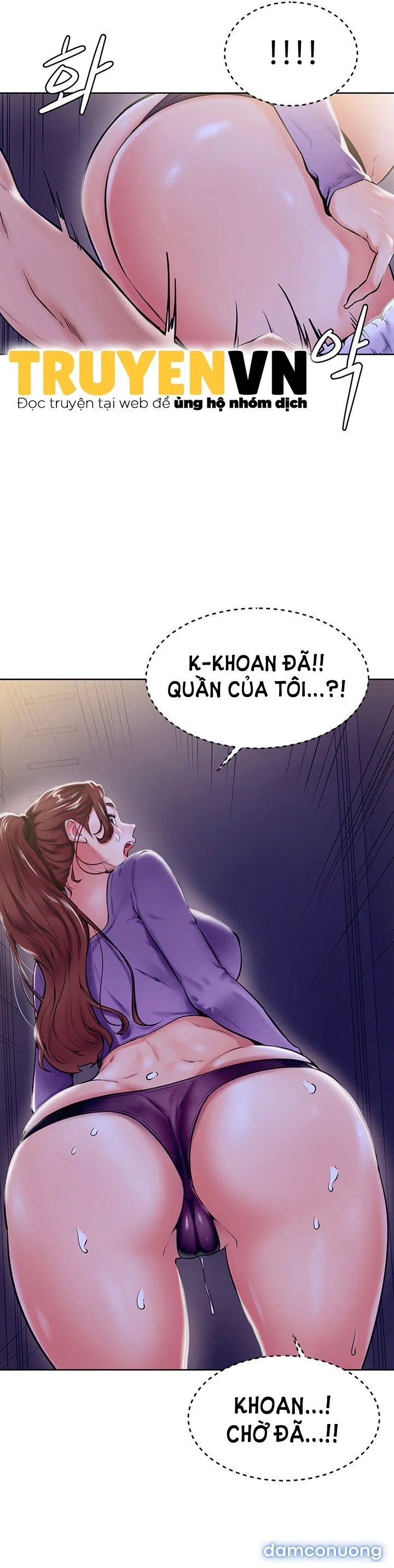 Cố Lên Nam Joo! 
