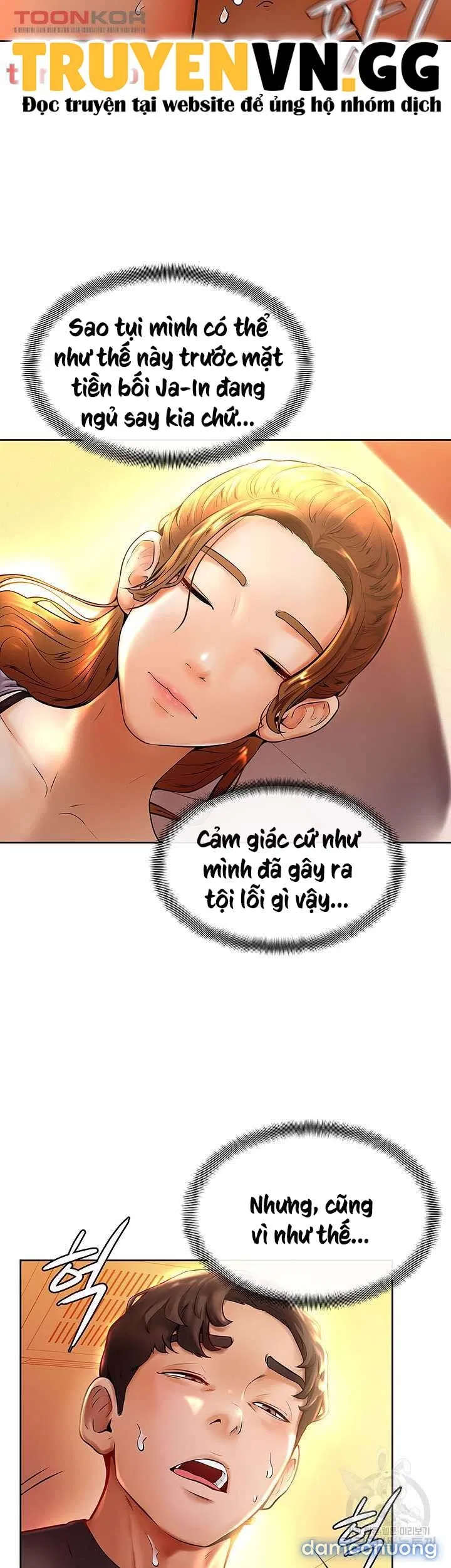 Cố Lên Nam Joo! 