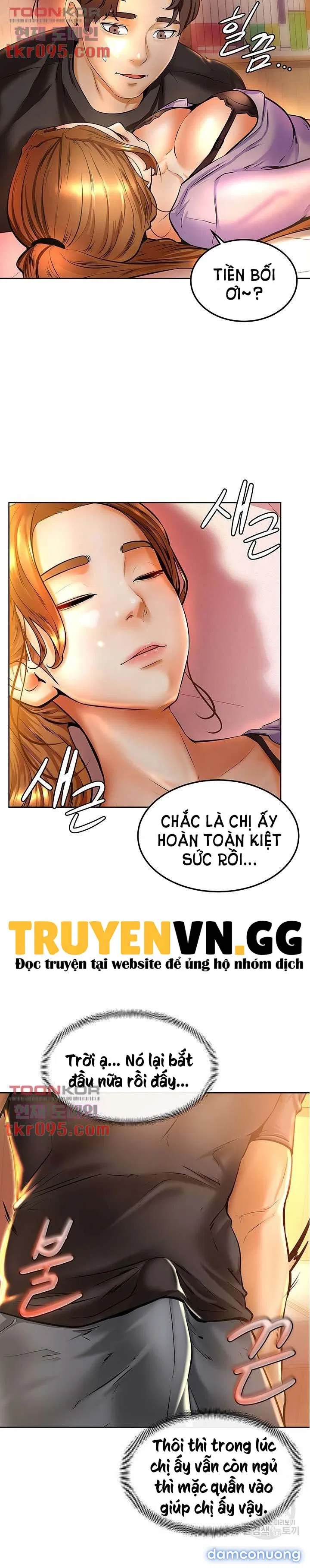 Cố Lên Nam Joo! 