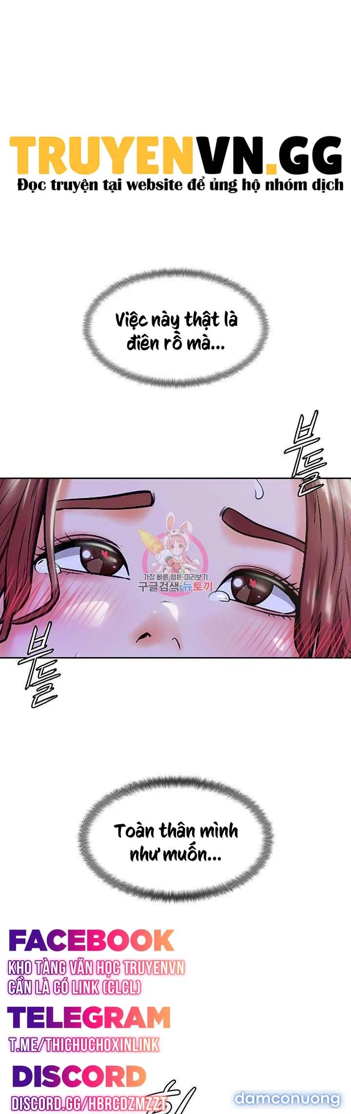 Cố Lên Nam Joo! 