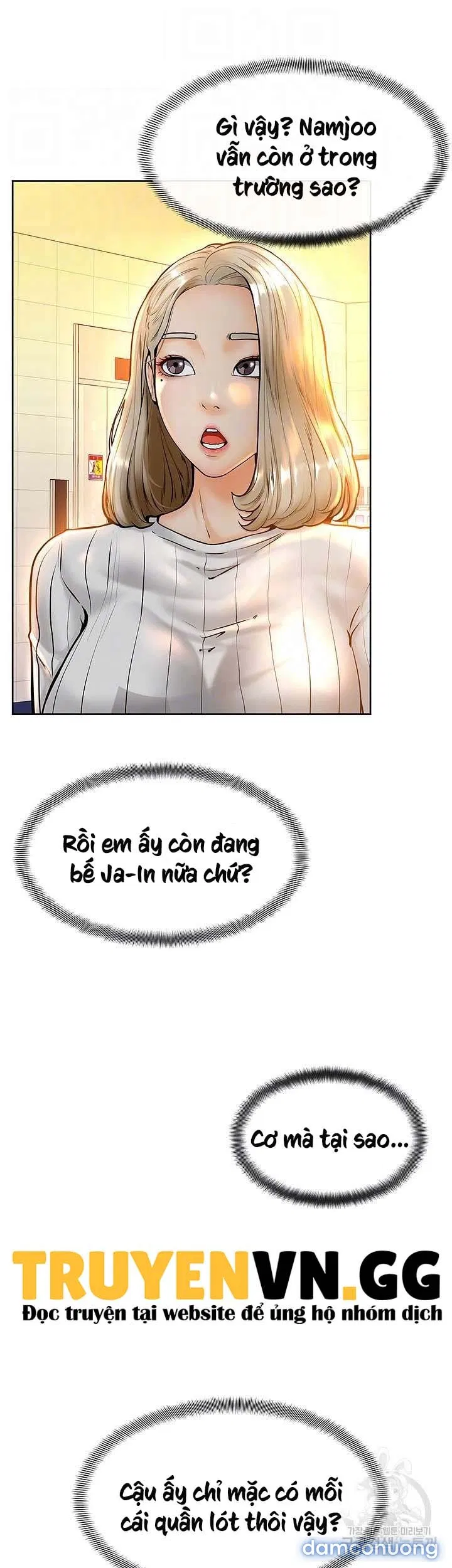 Cố Lên Nam Joo! 