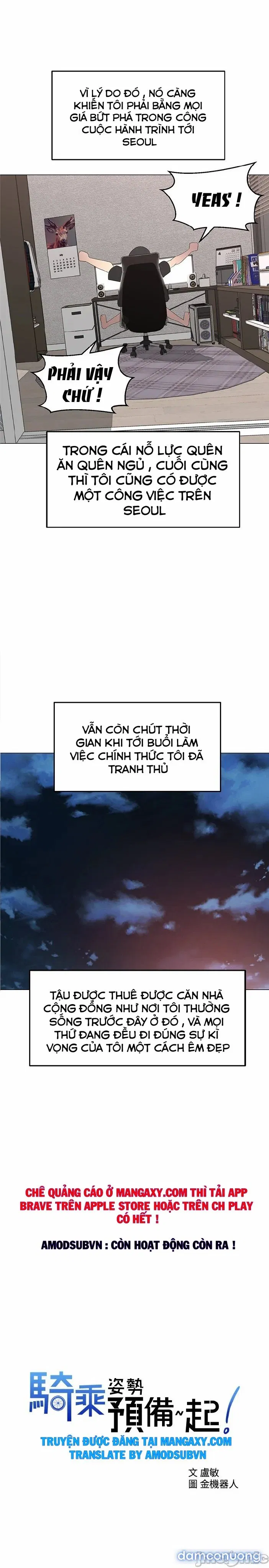 Mình Cùng Đi Xe Nhé? 