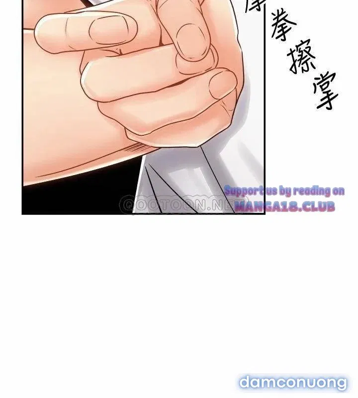 Mình Cùng Đi Xe Nhé? 