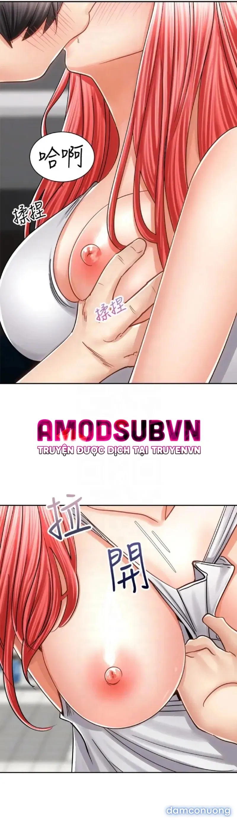 Mình Cùng Đi Xe Nhé? 