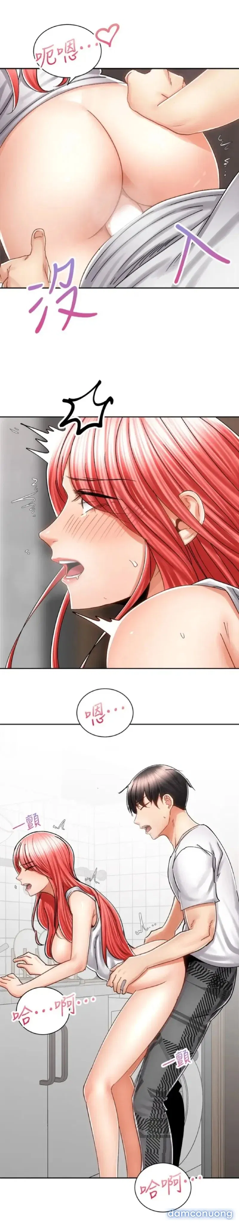 Mình Cùng Đi Xe Nhé? 