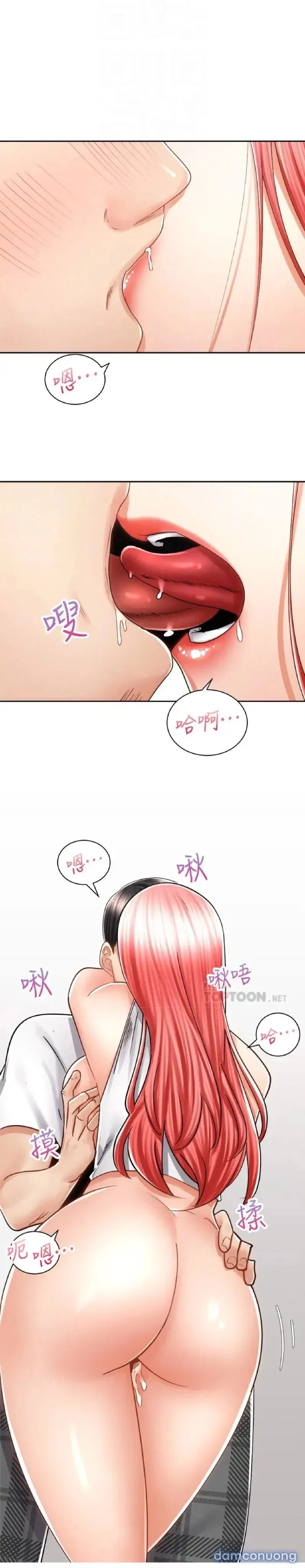 Mình Cùng Đi Xe Nhé? 