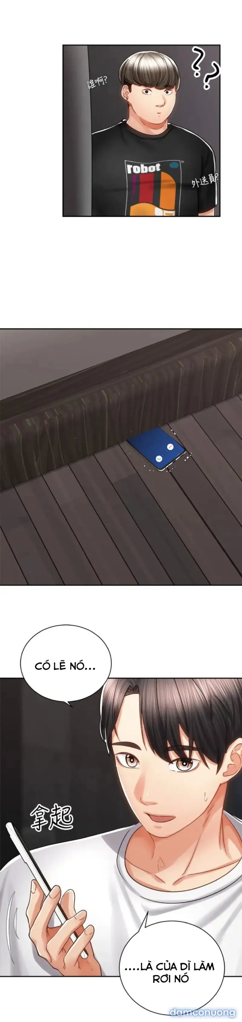 Mình Cùng Đi Xe Nhé? 