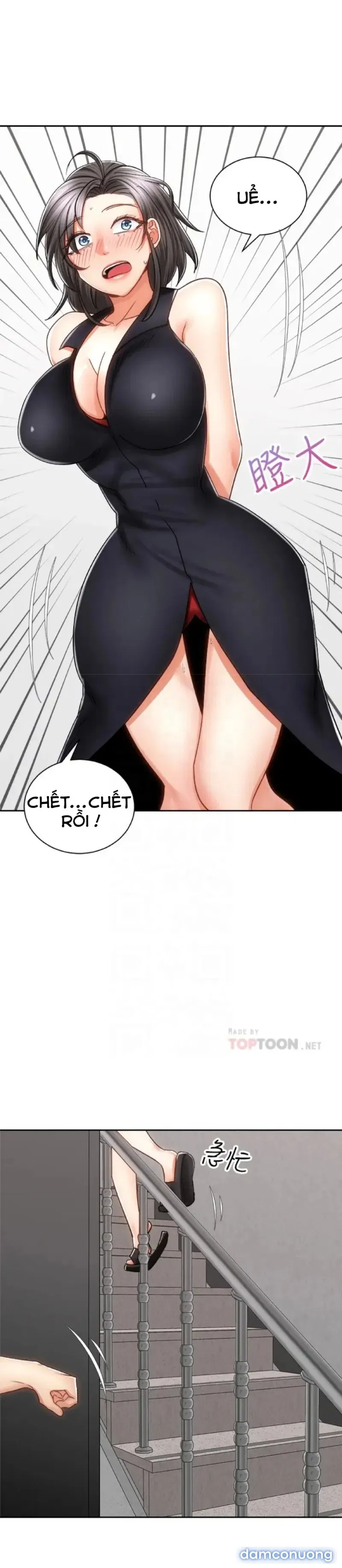 Mình Cùng Đi Xe Nhé? 