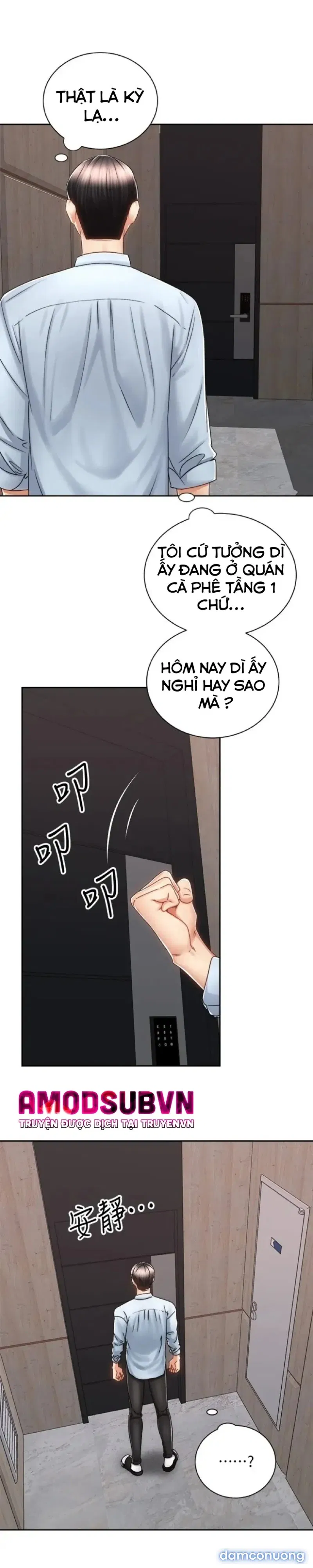 Mình Cùng Đi Xe Nhé? 