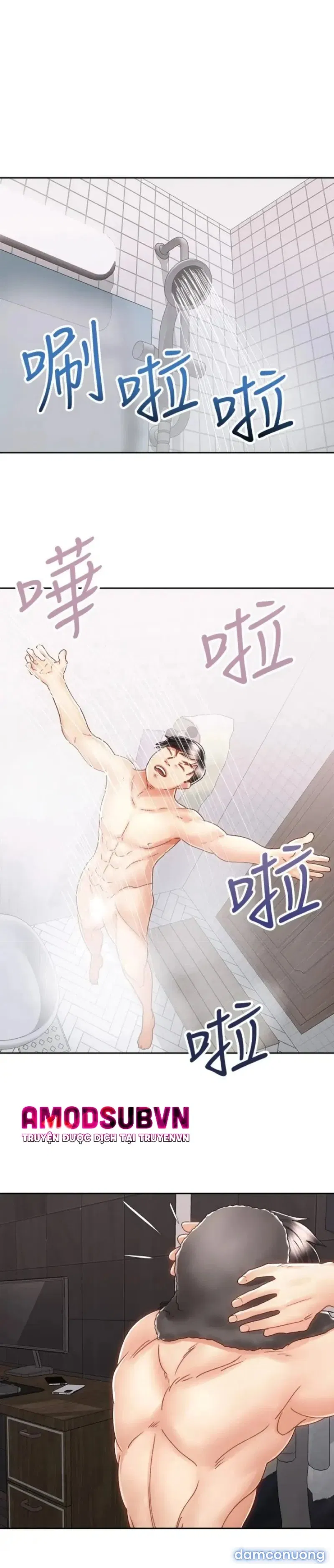 Mình Cùng Đi Xe Nhé? 