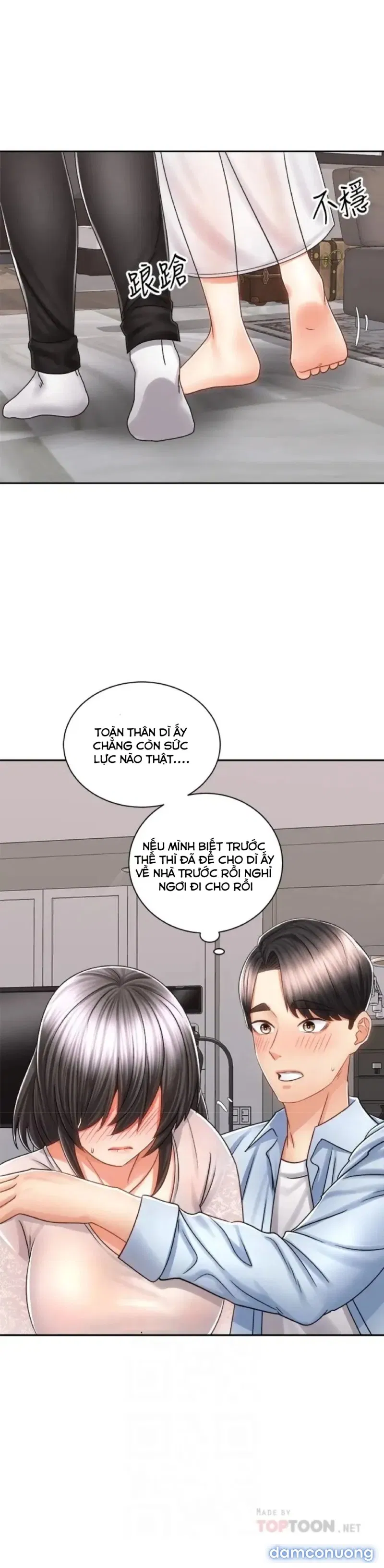 Mình Cùng Đi Xe Nhé? 