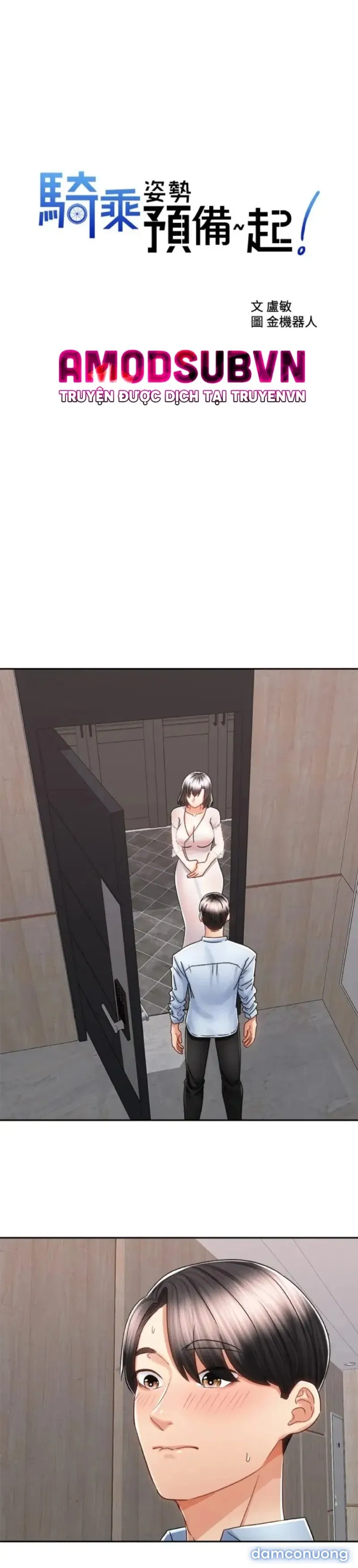 Mình Cùng Đi Xe Nhé? 