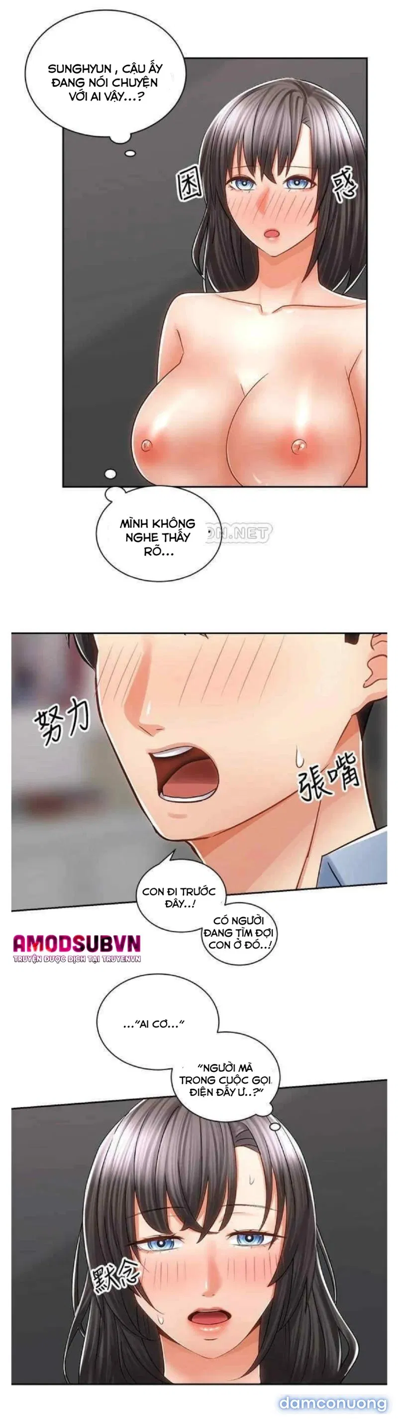Mình Cùng Đi Xe Nhé? 