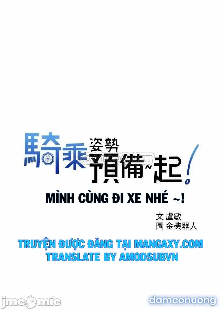 Mình Cùng Đi Xe Nhé? 