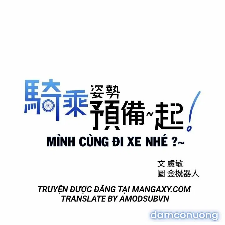 Mình Cùng Đi Xe Nhé? 