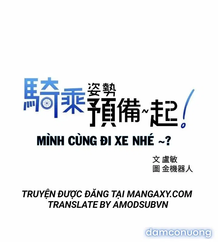 Mình Cùng Đi Xe Nhé? 