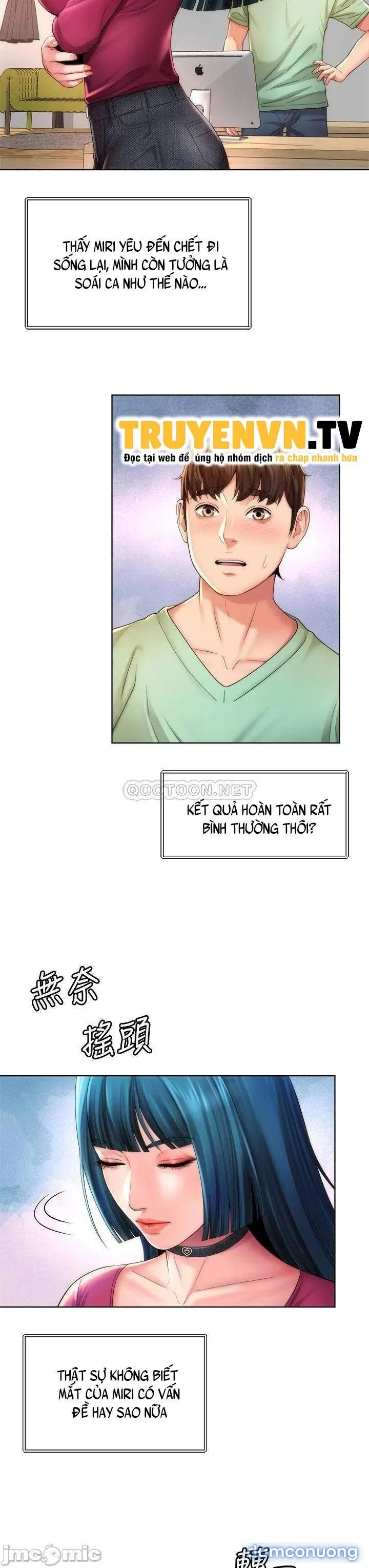 Nữ Thần Bãi Biển 