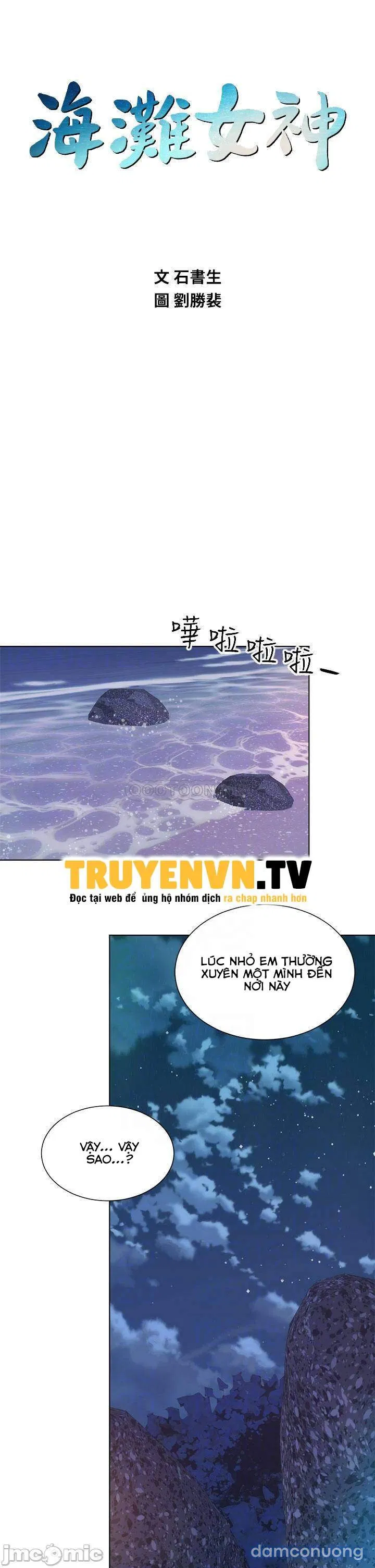 Nữ Thần Bãi Biển 